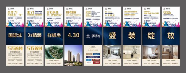 手機(jī)端微信朋友圈 房地產(chǎn)營(yíng)銷(xiāo)的九宮格新玩法
